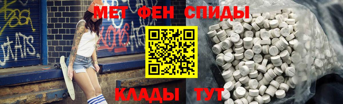 АМФ 98% Рыбинск