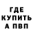 МДМА кристаллы JJ Anderson