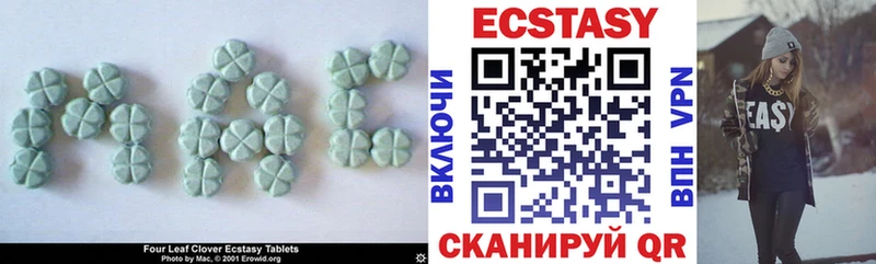 купить закладку  Рыбинск  Ecstasy MDMA 