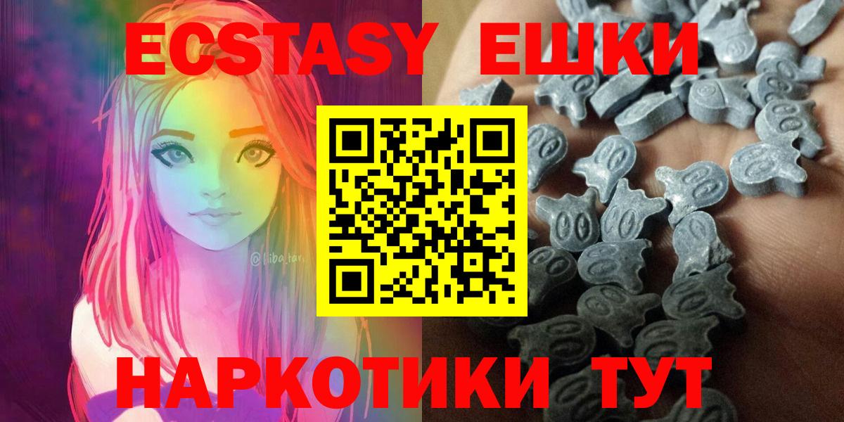 Масло ТГК  Гашиш  A-PVP  COCAIN  Меф  Вход с VPN  Бошки Шишки  Рыбинск  АМФЕТАМИН 