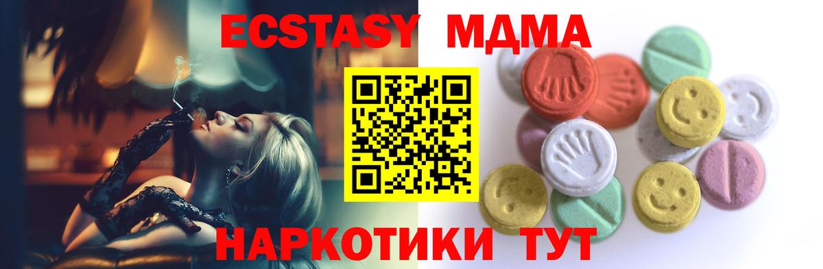 Рыбинск  цены   Вход с VPN  ЭКСТАЗИ Дубай 