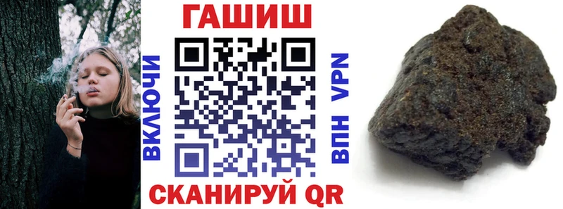 omg сайт  купить  сайты  Рыбинск  Гашиш Изолятор 
