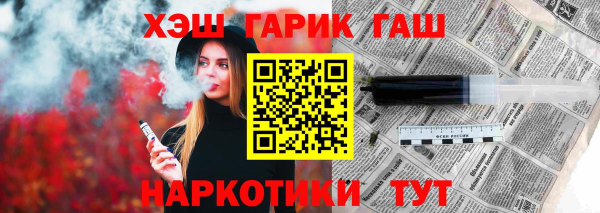 ГАШИШ Premium  Гашиш  Рыбинск  купить наркотики сайты  ГАШ VHQ  Вход с VPN 