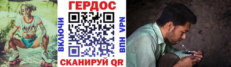 Героин белый  Рыбинск 