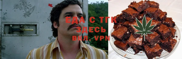 трава Магадан