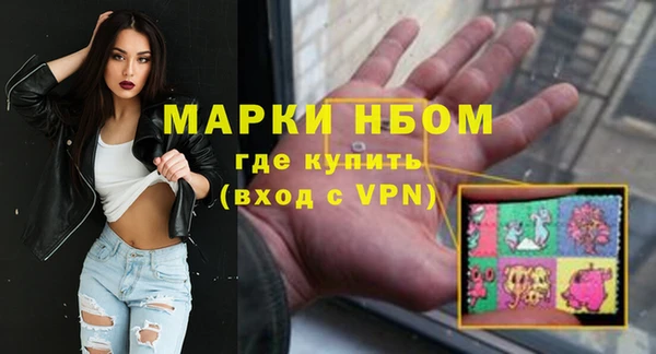 трава Магадан