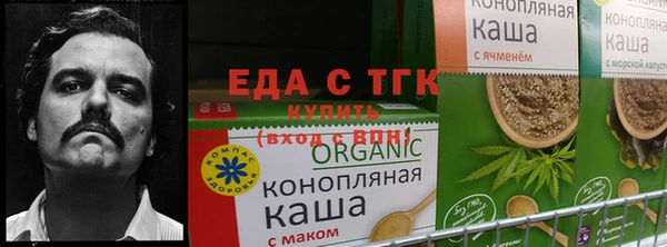 а пвп мука Майский
