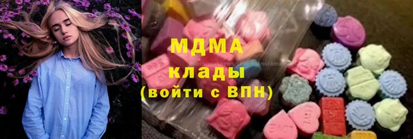трава Магадан