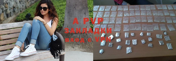 а пвп мука Майский