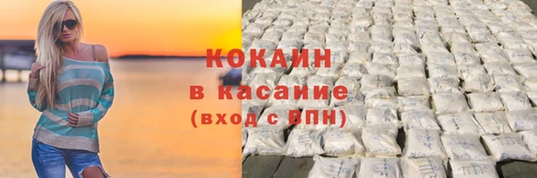 трава Магадан