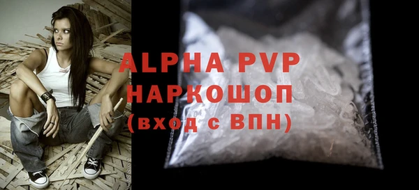 спайс Ачинск