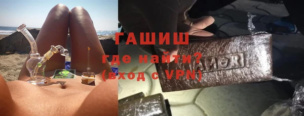 трава Магадан