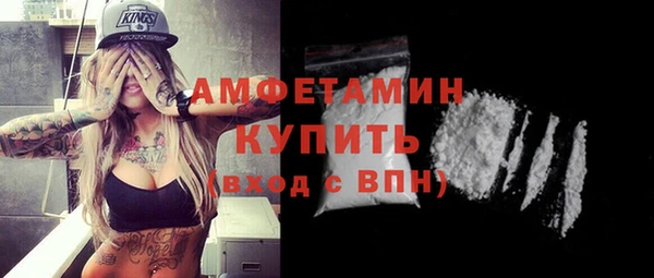 трава Магадан