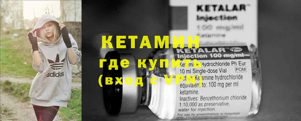 трава Магадан