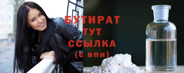 трава Магадан