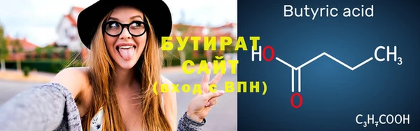 круглые Магас
