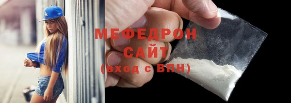 а пвп мука Майский