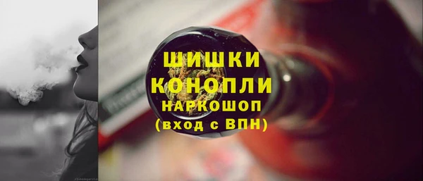 трава Магадан