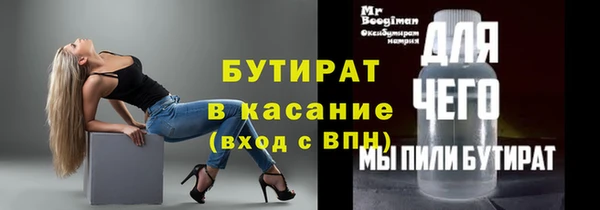а пвп мука Майский