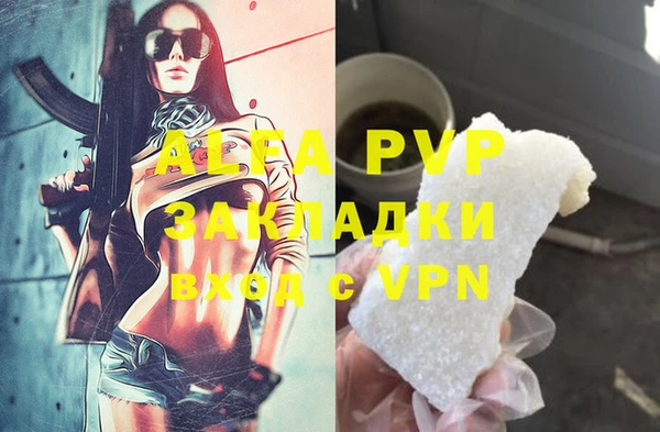 трава Магадан