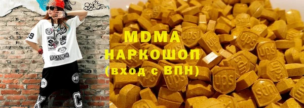 трава Магадан