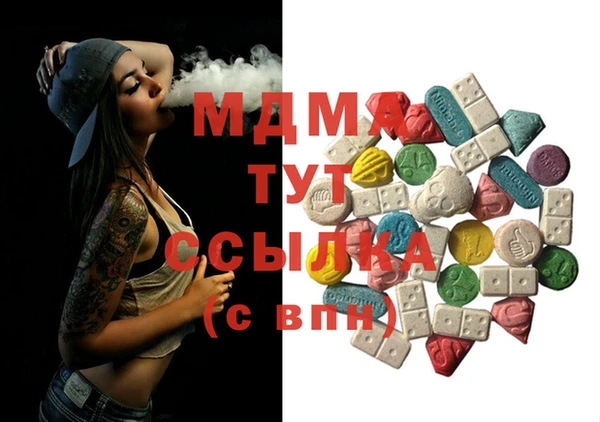 трава Магадан