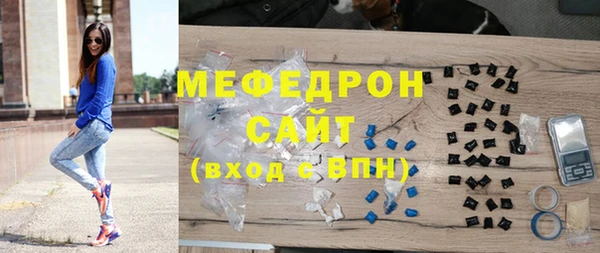 трава Магадан