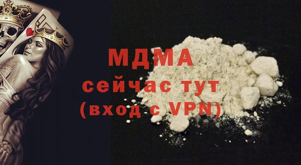 трава Магадан