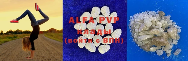 круглые Магас