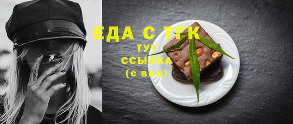 трава Магадан