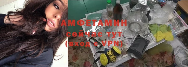 альфа пвп Бронницы