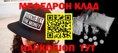 прущие грибы Абакан