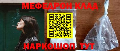 прущие грибы Абакан