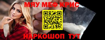 MDMA Ипатово