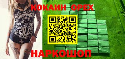 ECSTASY Ирбит