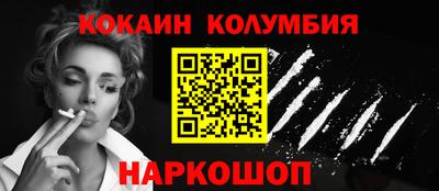 героин Абинск