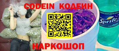 прущие грибы Абакан