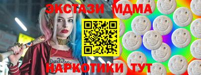 MDMA Изобильный