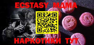 MDMA Изобильный