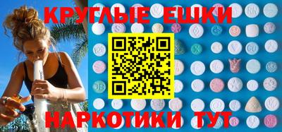 ECSTASY Ирбит