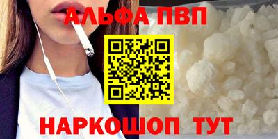 прущие грибы Абакан