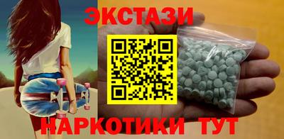 ECSTASY Ирбит