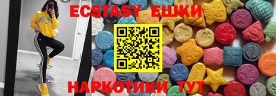ECSTASY Ирбит