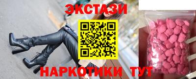 MDMA Ипатово