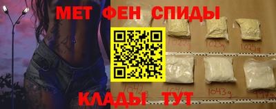 MDMA Ипатово