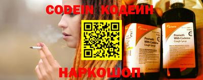 ешки Абинск
