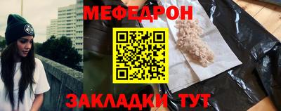 MDMA Ипатово