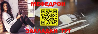 MDMA Ипатово