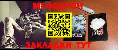 MDMA Ипатово