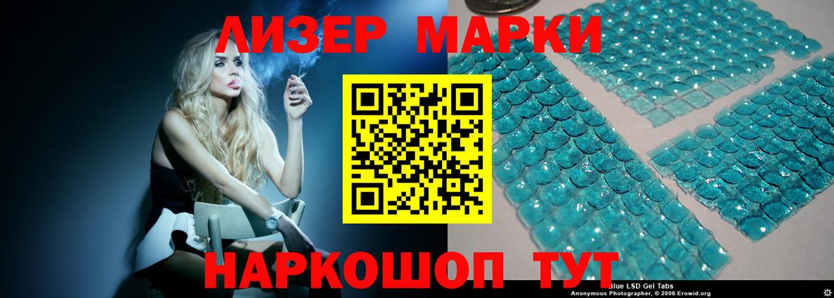 Лсд 25 экстази кислота  Лсд 25 экстази кислота  Лсд 25 экстази  Рыбинск  Вход с VPN 